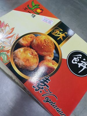 Vegan Su Bing ~ at Friendly Vegetarian Food Supplier 善缘 - Pasir Panjang in Central Singapore