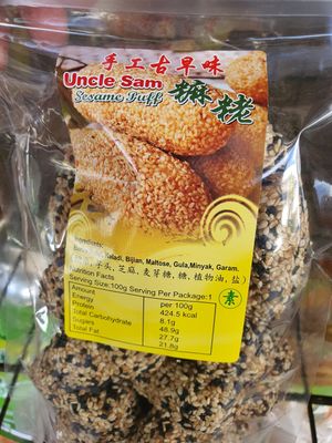 Black Sesame puff ~ at Friendly Vegetarian Food Supplier 善缘 - Pasir Panjang in Central Singapore
