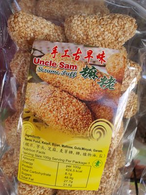 White sesame puff ~ at Friendly Vegetarian Food Supplier 善缘 - Pasir Panjang in Central Singapore