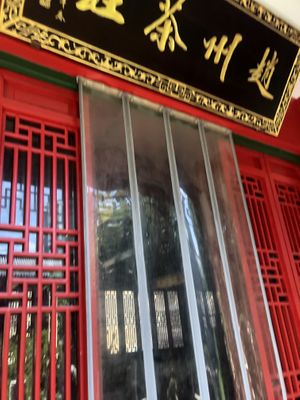   at 10000 Buddhas Restaurant in Nanjing