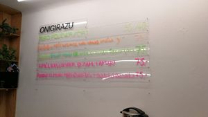 The menu at Onigirazu in Prague