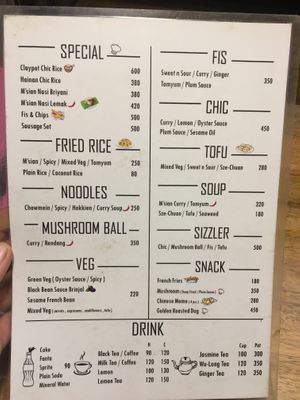 The current menu at Yeok Teck Chinese Vegetarian in Kathmandu