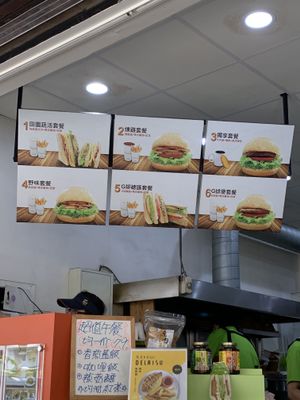 Menu board. Number 3 is vegan.  at DLS Vegetarian - Dé Lái Sù in Kaohsiung