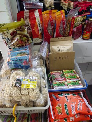 Various kind of vegan and vegetarian items at Jing Yuan Vegetarian 靜苑素 in Central Singapore