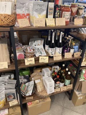 More grocery items  at Oizumi Kojo Nishi-Azabu 大泉工場 in Tokyo