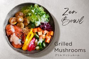 Mushrooms and tomatoes that are carefully grilled with salt after an order is placed.
Fresh leafy vegetables, carrots, peppers, and cucumbers are topped with a delicious salt koji at Oizumi Kojo Nishi-Azabu 大泉工場 in Tokyo