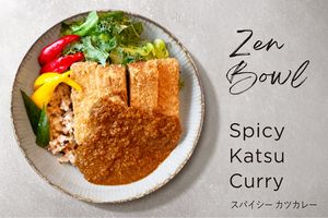 Tempe cutlet-like tempeh cutlet, made by wrapping tempeh (fermented soybeans) in brown rice bread and deep frying it to a crispy texture. Organic Hatcho miso adds flavor to this cu at Oizumi Kojo Nishi-Azabu 大泉工場 in Tokyo