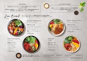 NEW MENU at Oizumi Kojo Nishi-Azabu 大泉工場 in Tokyo