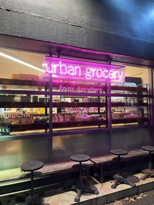 大泉工場＋CULTURE（外観） at Oizumi Kojo Nishi-Azabu 大泉工場 in Tokyo