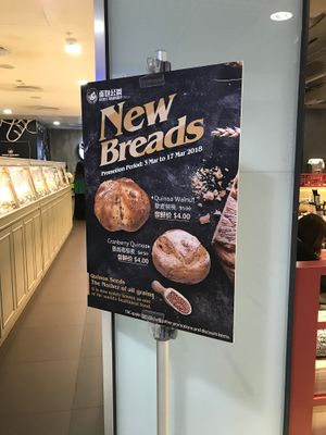 New (vegan) breads on discount at Duke Bakery - Paya Lebar Square in East Singapore