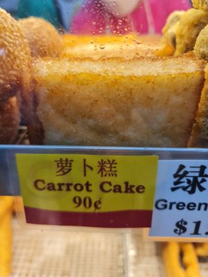 Carrot Cake ~ 10/5/22 at Delisnacks 德利食 - Kim Keat Palm in Central Singapore