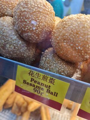 Peanut Sesame Ball ~ 10/5/22 at Delisnacks 德利食 - Kim Keat Palm in Central Singapore
