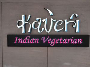 Sign at SIN - Kaveri Indian - T2 in East Singapore