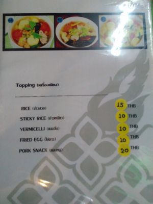 Rice at Burinda in Ayutthaya