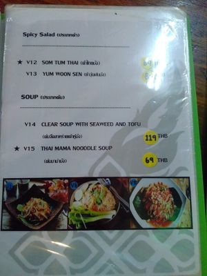 Salads at Burinda in Ayutthaya