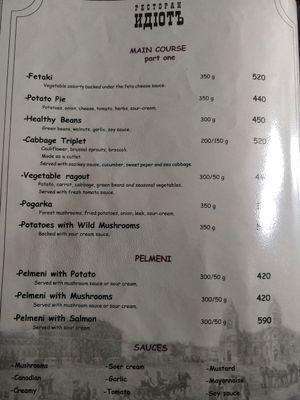 some vegetarian items on the menu  at The IDIOT in St Petersburg