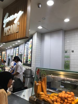 Goreng pisang sign at Goreng Pisang - S12 in East Singapore