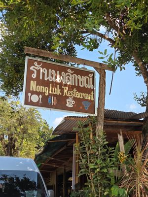  at Nongluk Restaurant in Pai