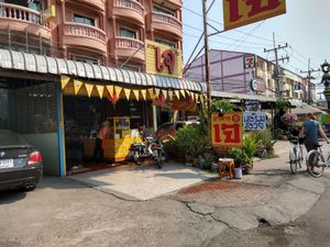 Front view of the restaurant with the 'jay' sign. at Veg Restaurant in Ayutthaya