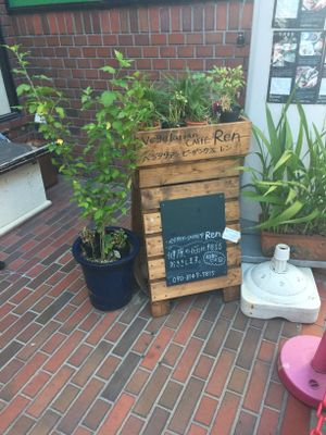 The signage  at Ren - Nakagyo Ward in Kyoto