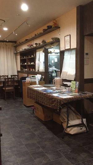 Cosy layout  at Ren - Nakagyo Ward in Kyoto