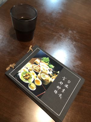 Menu at Ren - Nakagyo Ward in Kyoto