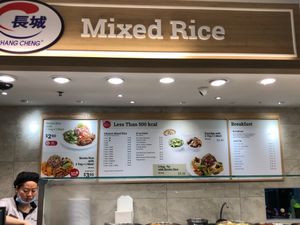 Vegetable soup with Brown rice on the menu for Mixed Rice stall at NTUC Foodfare - Khoo Teck Puat Hospital in North Singapore