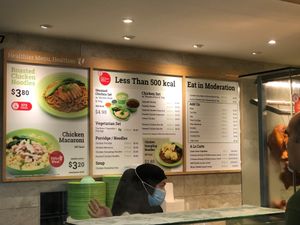 Vegetarian set at NTUC Foodfare - Khoo Teck Puat Hospital in North Singapore