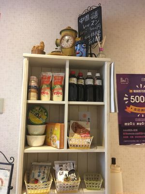 To go options at Aina Cafe in Osaka