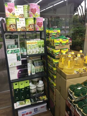 Oil  at Flygod Vegetarian and Organic Mart in Northeast Singapore
