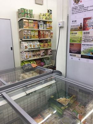 Tea at Flygod Vegetarian and Organic Mart in Northeast Singapore