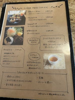 Menu in Japanese with English headings  at Verita in Takamatsu