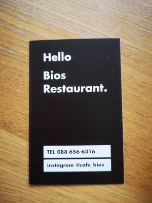  at Restaurant Bios in Tokushima