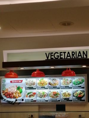 Signage at Jing Xin Yuan 净心圆 - Bukit Batok in West Singapore