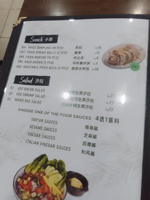  at Gaya Vegetarian in Kota Kinabalu