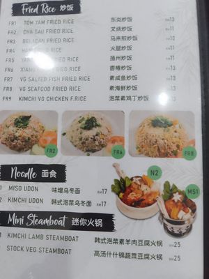  at Gaya Vegetarian in Kota Kinabalu