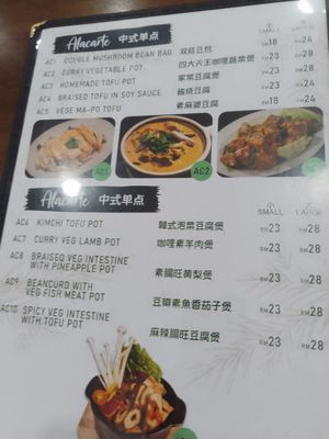  at Gaya Vegetarian in Kota Kinabalu