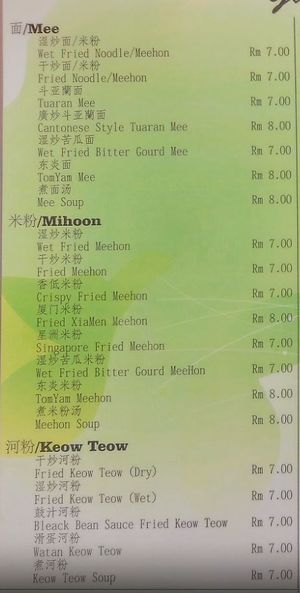   at Gaya Vegetarian in Kota Kinabalu