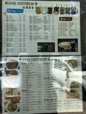 A la Carte menu - Jan 20 at Gaya Vegetarian in Kota Kinabalu
