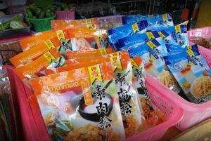  at Raan Midr J - ร้าน มิตรเจ in Udon Thani