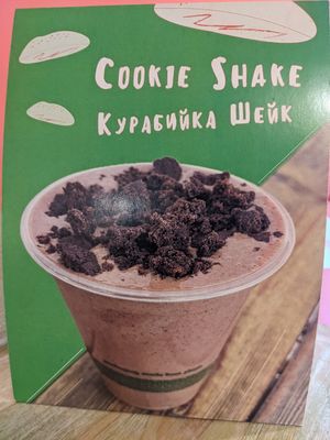  at Edgy Veggy in Sofia