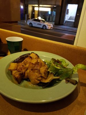 Grilled miso eggplant at O'Uchi in Sydney