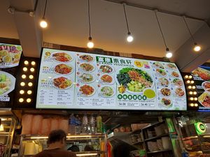 new menu at Fu Kang 富康素食轩 - Yishun in North Singapore