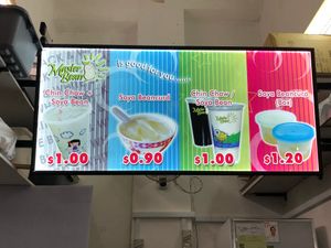 Menu at Master Bean Soya Bean Products in North Singapore