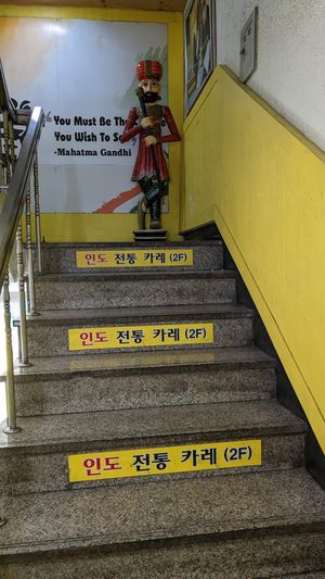 Cafe exterior at Jyoti Restaurant - Chungmuro in Seoul