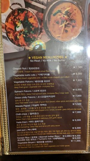 Vegan Menu Page 1 at Jyoti Restaurant - Chungmuro in Seoul