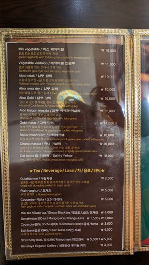 Vegan Menu Page 2 at Jyoti Restaurant - Chungmuro in Seoul