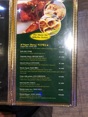 Vegan menu  at Jyoti Restaurant - Chungmuro in Seoul