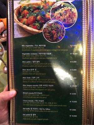 Vegan menu page 2  at Jyoti Restaurant - Chungmuro in Seoul