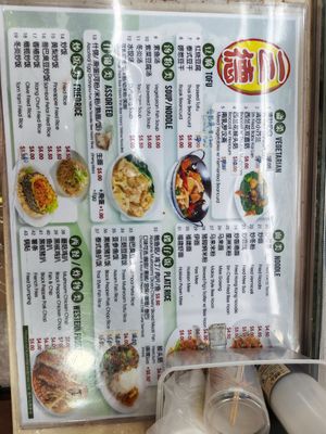  at San De Vegetarian 三德 - Blk 747 Yishun in North Singapore